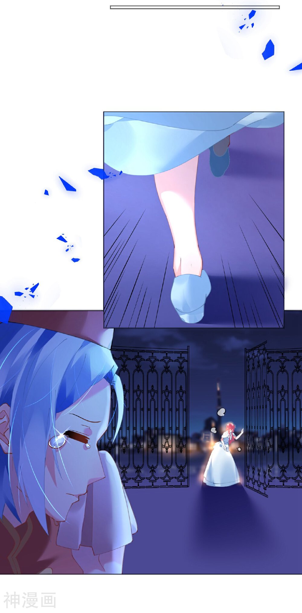 机长大人轻点爱韩漫全集-第50话 菲菲出逃再生意外无删减无遮挡章节图片 